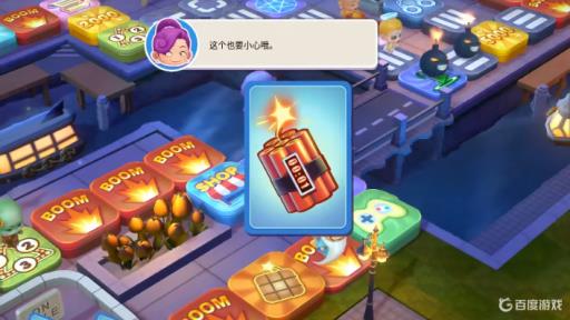 大富翁10钱夫人说的什么?3