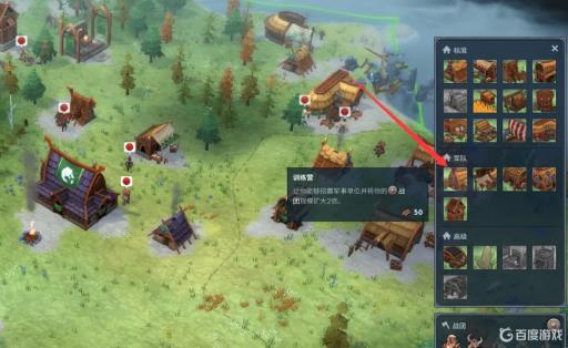 北境之地狂战士怎么召唤?_北境之地怎么升级战士