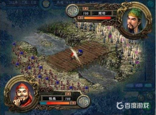 三国志9怎么无限打虎?4