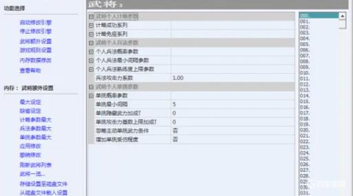 三国志9探索怎么全选?_三国志9探索什么地方会出来