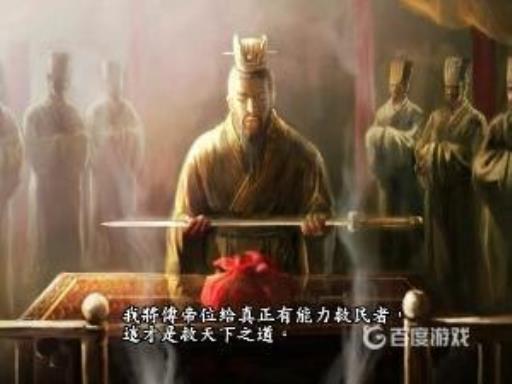 三国志9献帝拥立好还是废立?1