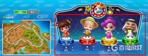 大富翁10可以几个人玩?2