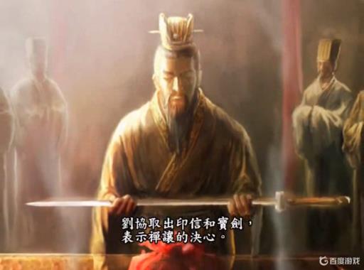 三国志9事件触发条件是什么?2