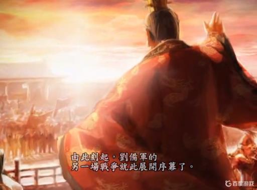 三国志9事件触发条件是什么?6