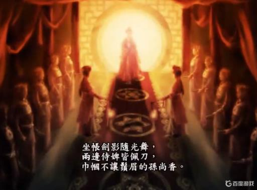 三国志9事件触发条件是什么?9