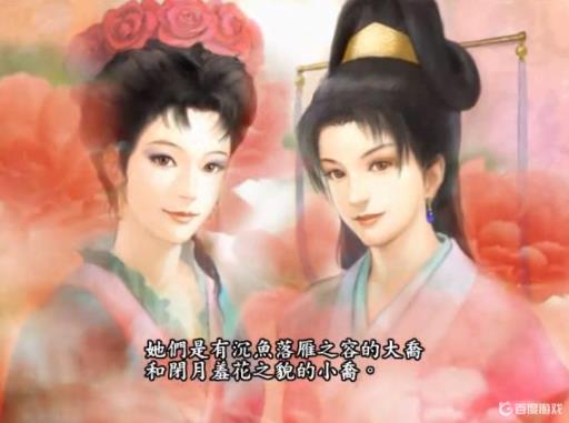 三国志9事件触发条件是什么?10