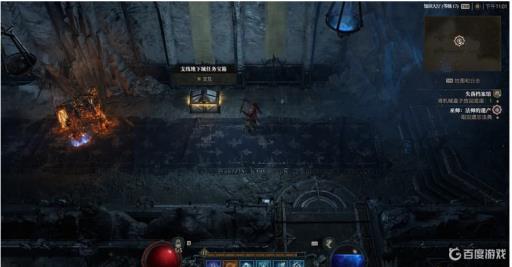 暗黑四法师的传承任务怎么做?3