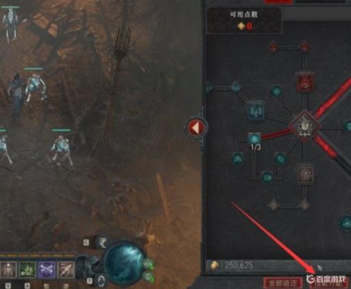 暗黑4复生骸骨技能不见了怎么办?1