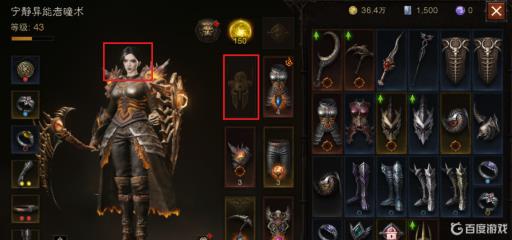 暗黑破坏神4怎么隐藏头盔?1