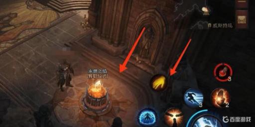 暗黑4怎么转职?2