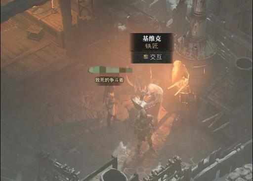 暗黑4如何分解装备?1