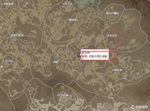 暗黑4优势大师的攻击威能位置在哪里?1