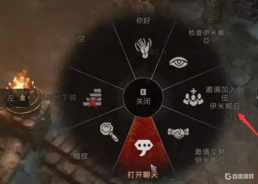 暗黑4可以联机吗?1