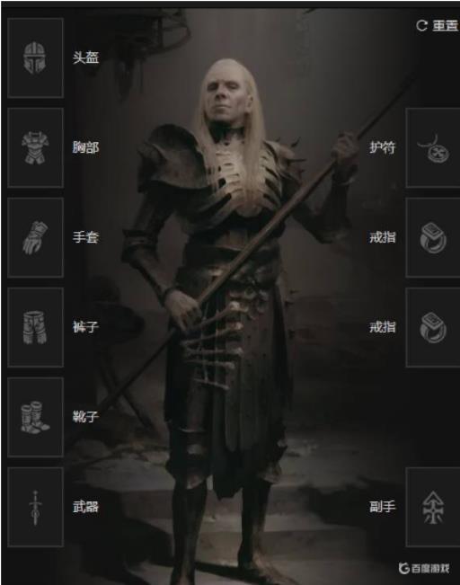 暗黑4死灵法师怎么样?1