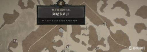 暗黑破坏神4毁灭之王在那个图刷装备?_暗黑破坏神毁灭之王极品橙色装备