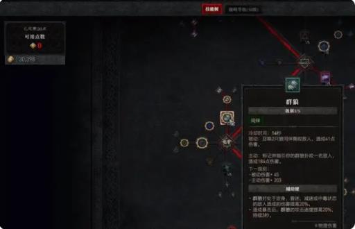 暗黑4德鲁伊开荒技能怎么搭配?5