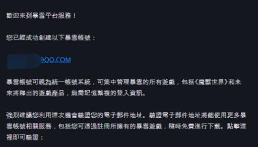 暗黑破坏神4在哪能玩?3