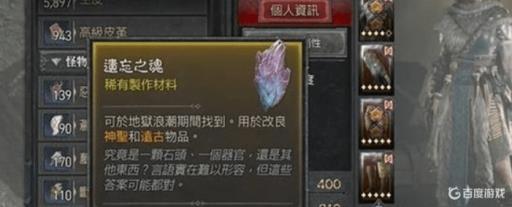 暗黑四遗忘之魂怎么打?1