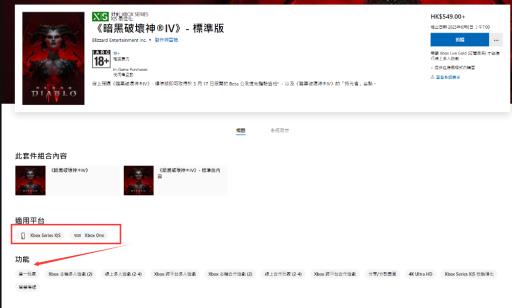 暗黑破坏神4能用手柄玩吗?_暗黑破坏神4可以单机吗