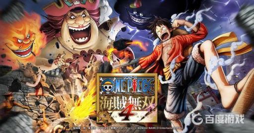 海贼无双4dlc值得买吗?1
