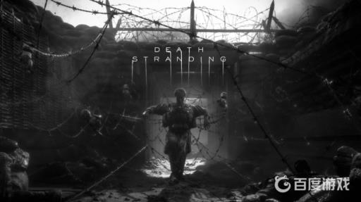 死亡搁浅导演剪辑版有什么不同?1