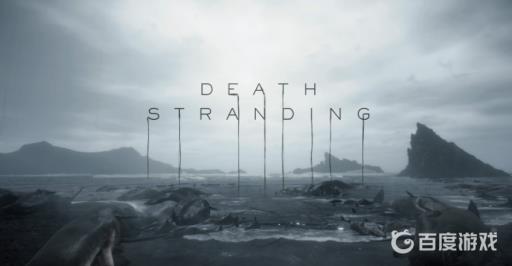 死亡搁浅铺路机如何分布?1