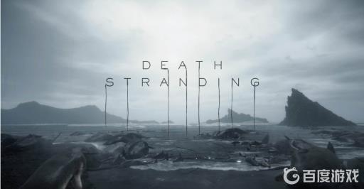 死亡搁浅可以两个人玩吗?1