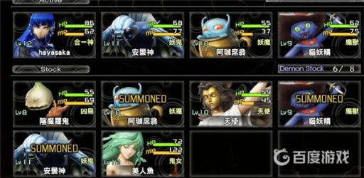 真女神转生5灵体怎么获得?3