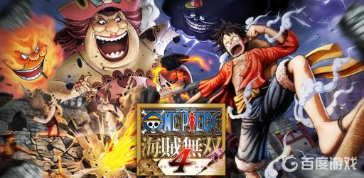 switch海贼无双4如何更改语言?1