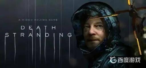 死亡搁浅最后要不要开枪?1