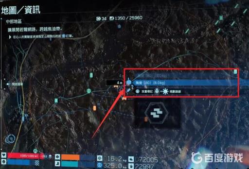 死亡搁浅陶瓷哪里多?2