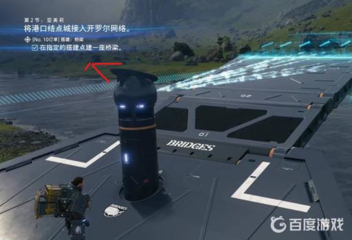 死亡搁浅桥梁怎么建?5