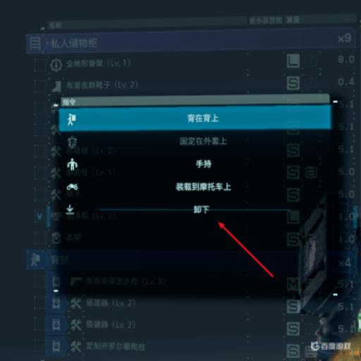 死亡搁浅悬浮机怎么载人?4