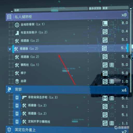 死亡搁浅悬浮机怎么载人?5