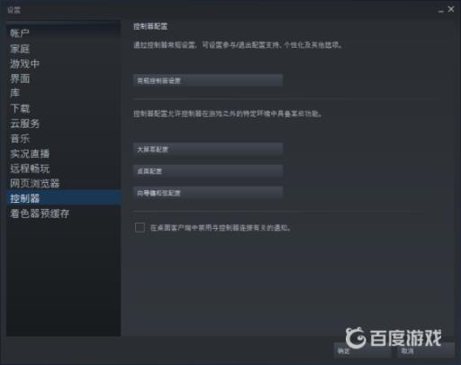 海贼无双4手柄为什么用不了?2