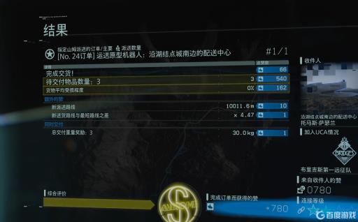 死亡搁浅怎么穿梭?2