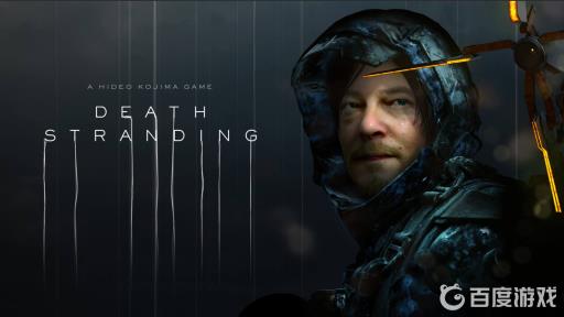 死亡搁浅结局开不开枪?1