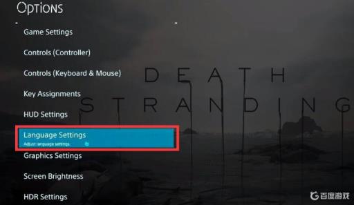 deathstranding怎么设置中文?3