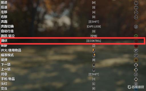 荒野的召唤怎么蹲下?_荒野的召唤手游