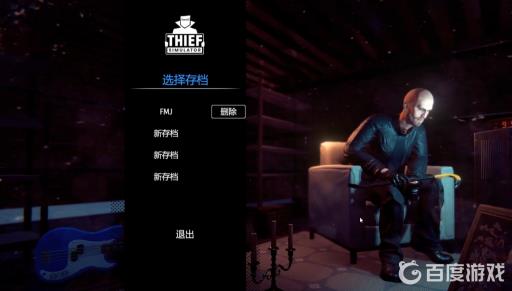 小偷模拟器怎么在车上休息?_小偷模拟器的车