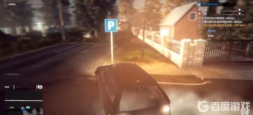 小偷模拟器怎么在车上休息?2