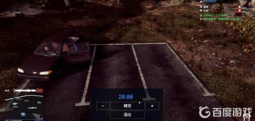 小偷模拟器怎么在车上休息?5