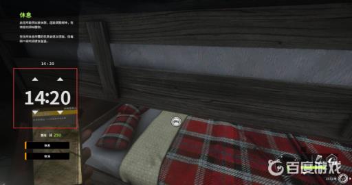 荒野的召唤夜晚怎么变成白天?2