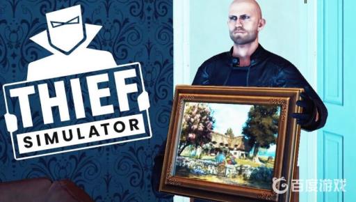 小偷模拟器102号房怎么进?1