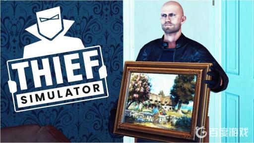 小偷模拟器113号房间怎么进入?1