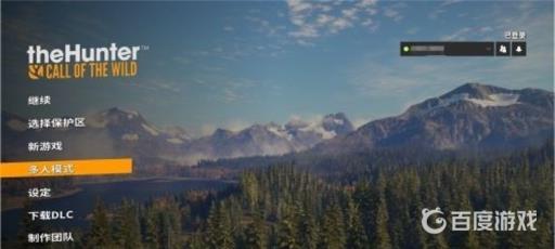 荒野的召唤epic怎么拉好友?3