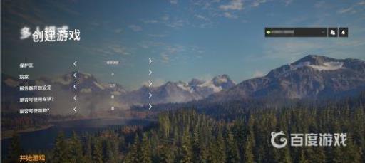 荒野的召唤epic怎么拉好友?4