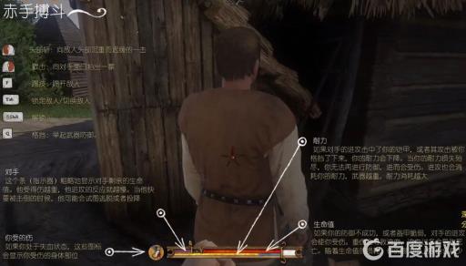 天国拯救新手村开锁器在哪?2