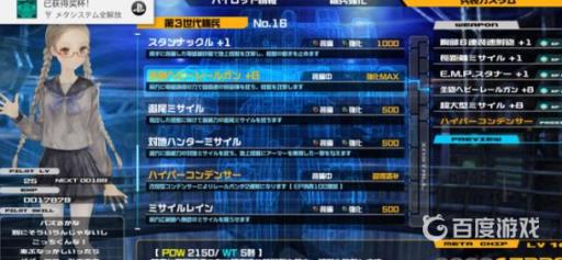 第三世代机兵的特点是什么?1