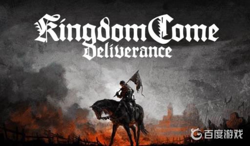 天国拯救大师反击哪里学?1